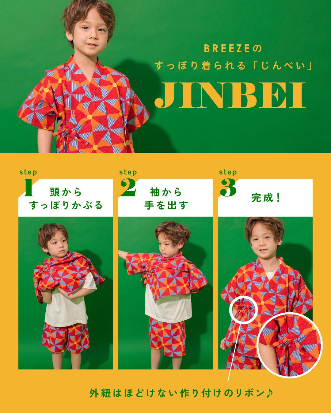 すっぽり着られる】ディズニーキャラクター トイ・ストーリー/甚平