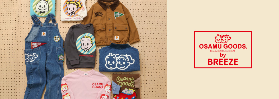 OSAMUGOODS