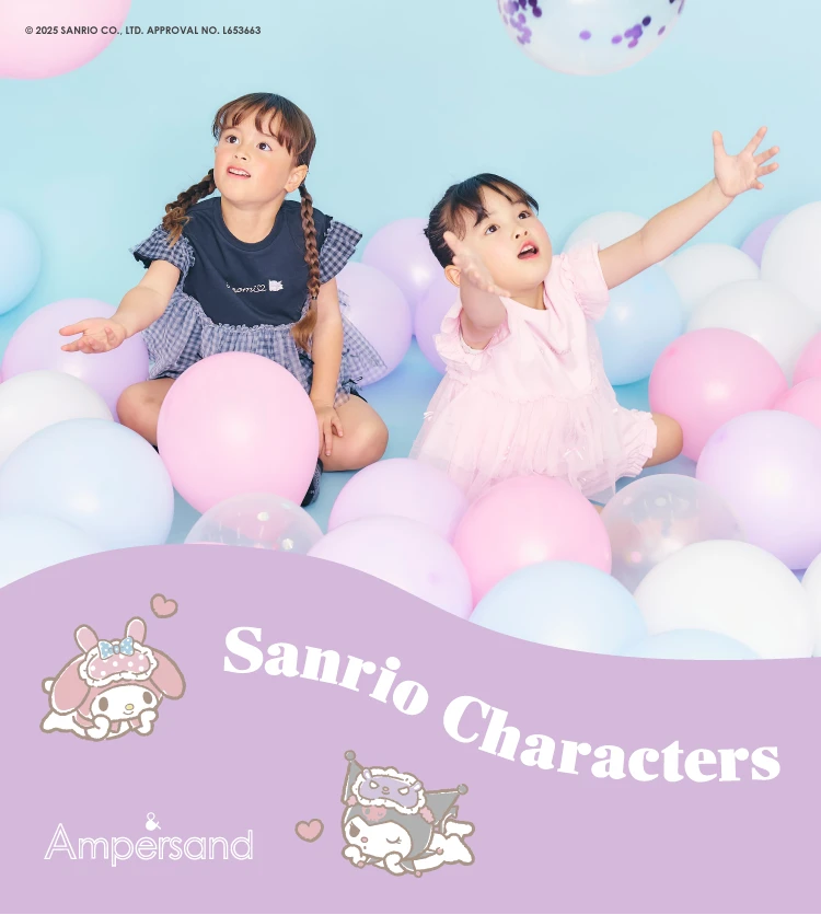 アンパサンドのサンリオキャラクターズアイテム。