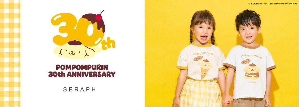 ポムポムプリン