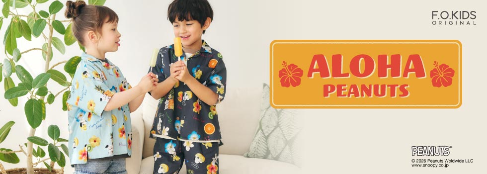 PEANUTS MIX ARTアロハシャツ（R309026）|F.O.KIDS（エフ・オー