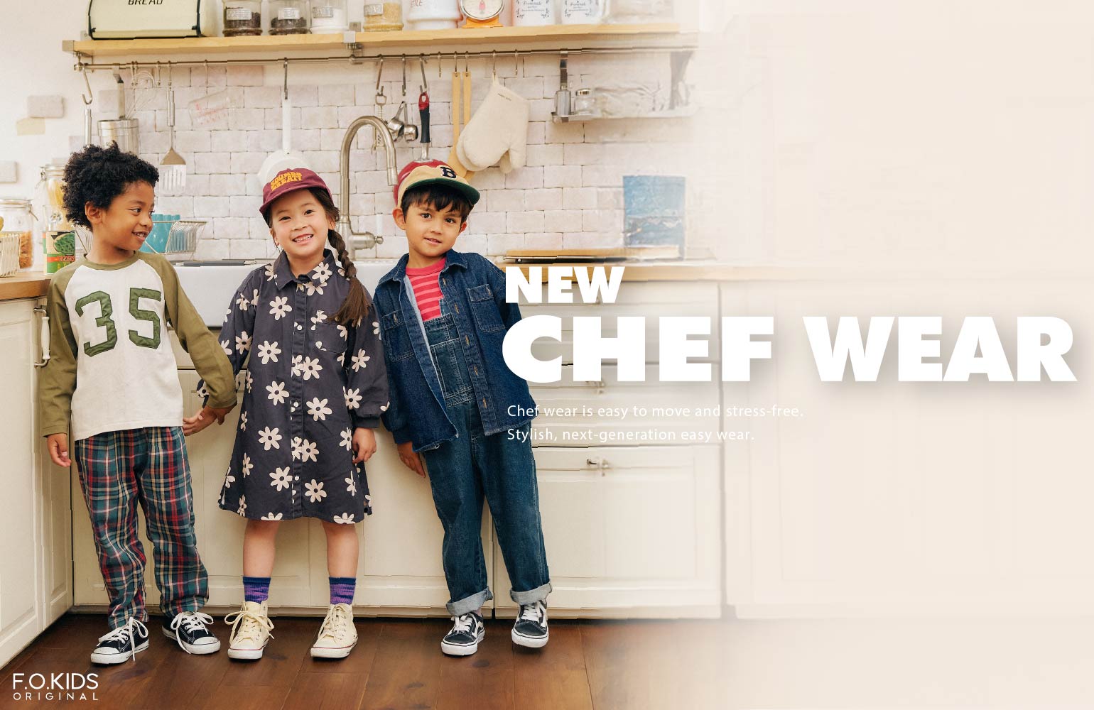 FOKIDSシェフウエア