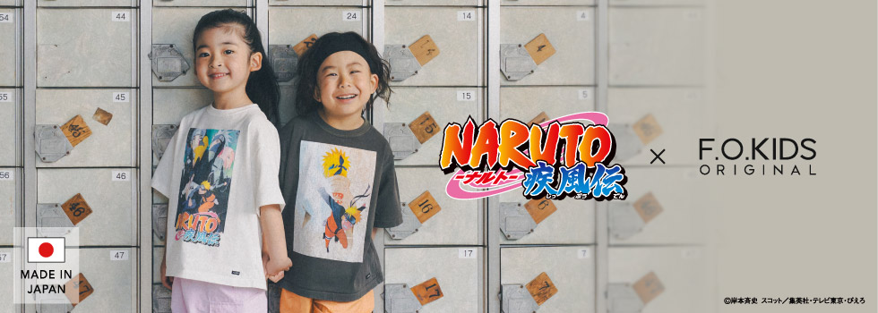 FOKIDS NARUTOナルト