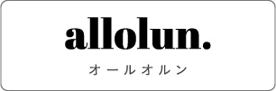 allolun