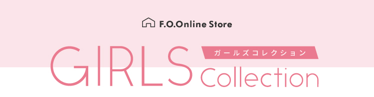 女の子の子供服。