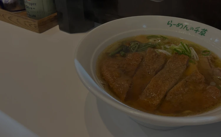 らーめんの千草