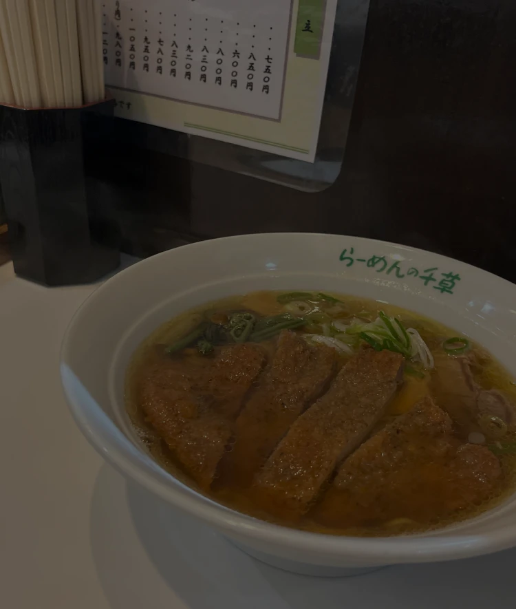 らーめんの千草