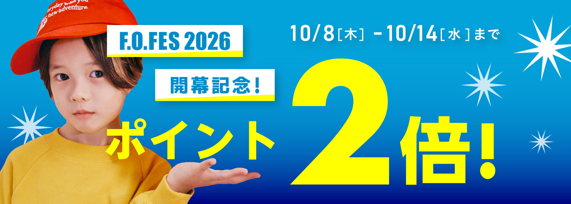 バナー
