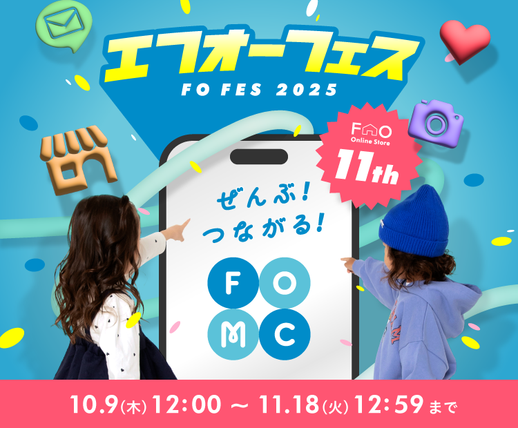 エフオーフェス