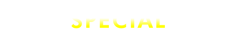 SPECIAL 特別アイテム