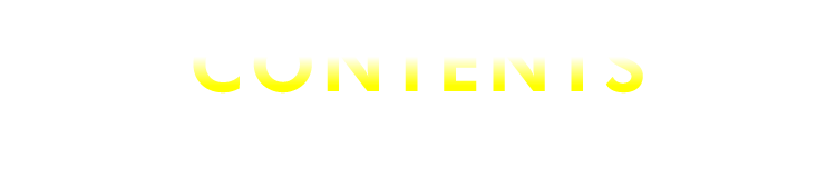 CONTENTS 特集コンテンツ