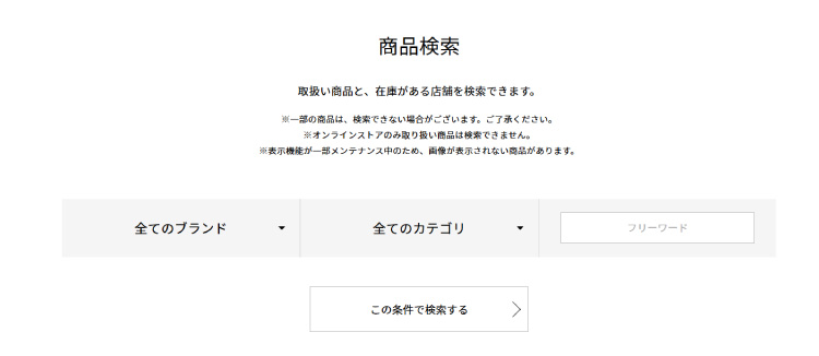 検索