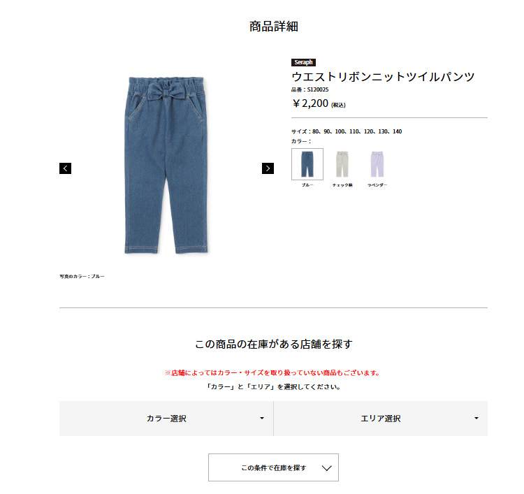検索