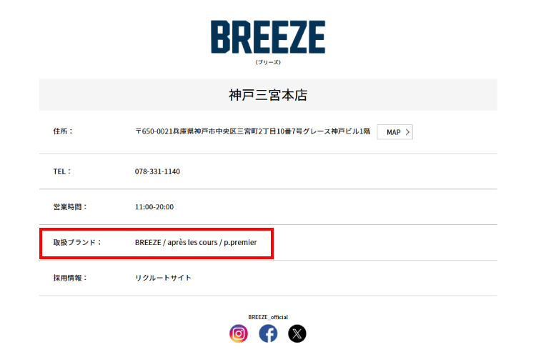 検索