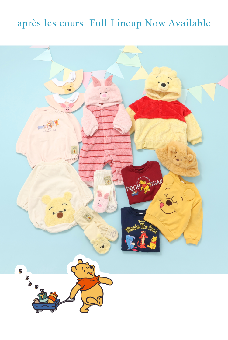 après les cours  Full Lineup Now Available