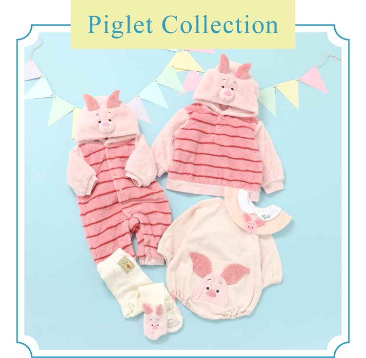 Piglet Collection