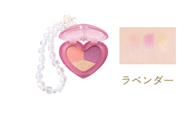ハートマルチパレット LV
