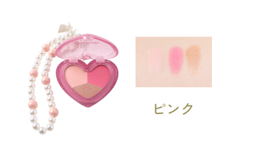 ハートマルチパレット PK