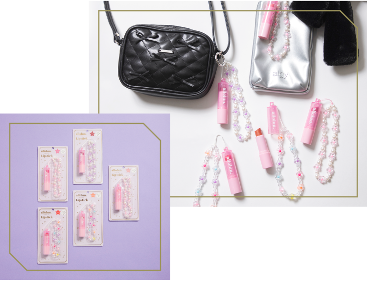 リップスティック