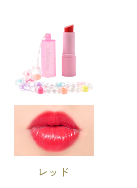 リップスティック RR