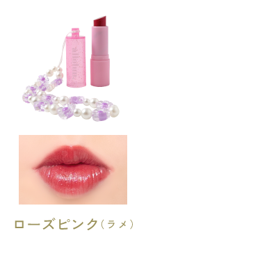 リップスティック RP