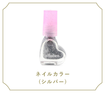 ネイルカラー(シルバー)