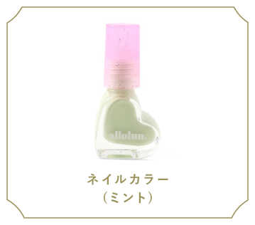 ネイルカラー(ミント)