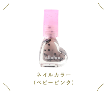 ネイルカラー(ベビーピンク)
