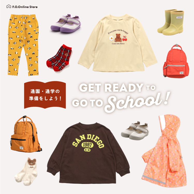 通園・通学の準備をしよう！Get ready to go to school!!