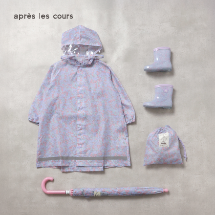 apres les coursのレイングッズ