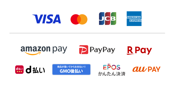 多彩なお支払い方法