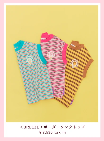 ＜BREEZE＞ボーダータンクトップ　￥2,530taxin