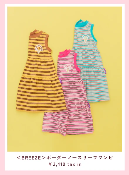 ＜BREEZE＞ボーダーノースリーブワンピ　￥3,410taxin