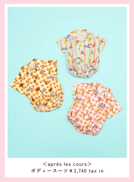 ＜apres les cours＞ボディースーツ　￥3,740taxin