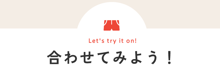 合わせてみよう！ F.O.Online Store