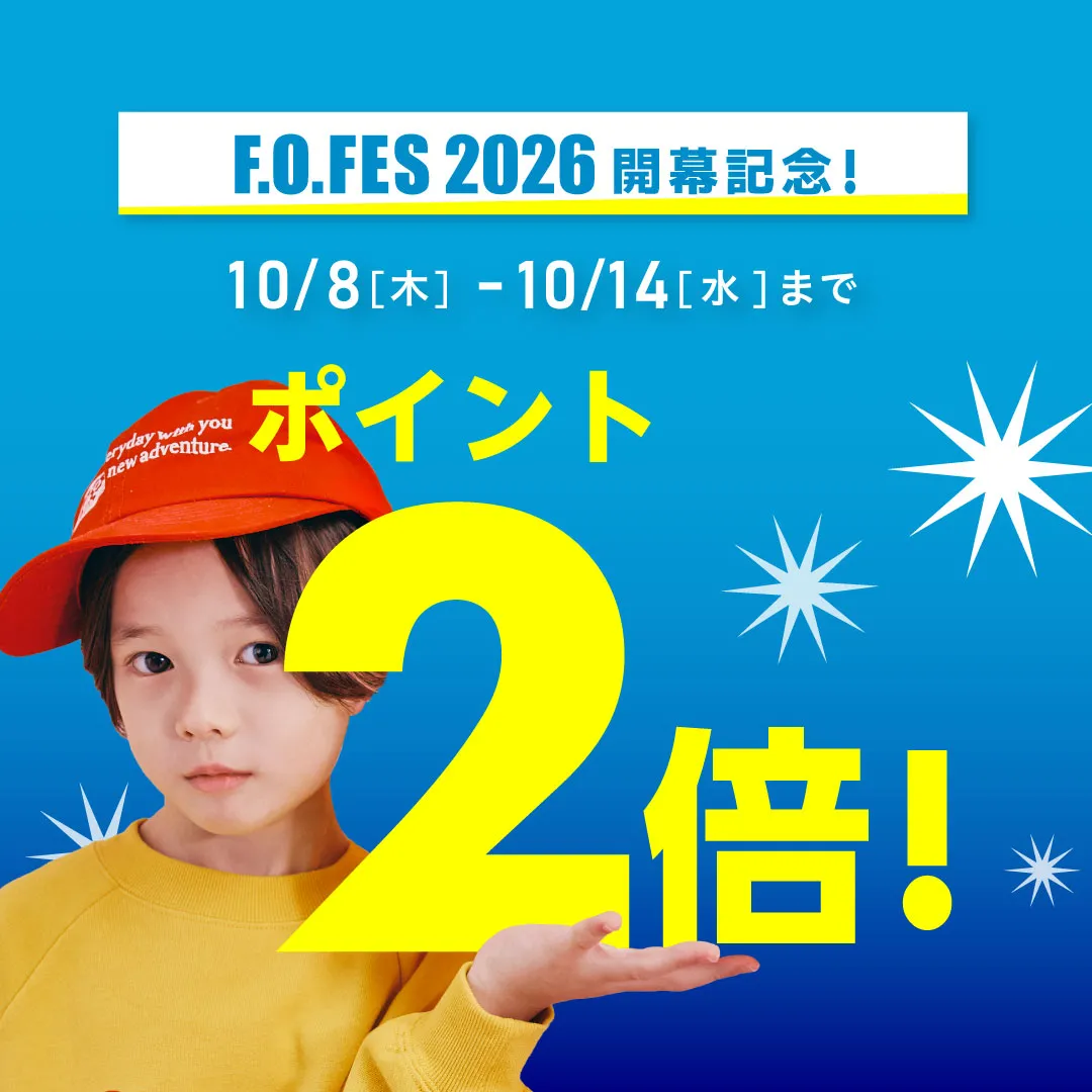 エフオーオンライン エフオーフェス f.o.fes イベント breeze apres les cours p.premier algy セール 子供服 ベビー服 キッズ 男の子 女の子 ベビー おしゃれ オシャレ