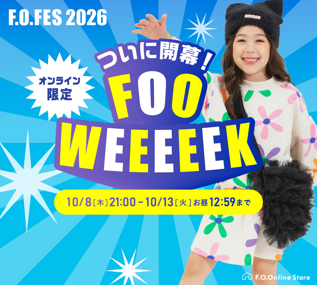 エフオーオンライン エフオーフェス f.o.fes イベント breeze apres les cours p.premier algy セール 子供服 ベビー服 キッズ 男の子 女の子 ベビー おしゃれ オシャレ
