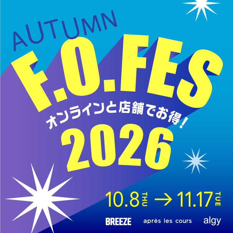 エフオーオンライン エフオーフェス f.o.fes イベント breeze apres les cours p.premier algy セール 子供服 ベビー服 キッズ 男の子 女の子 ベビー おしゃれ オシャレ