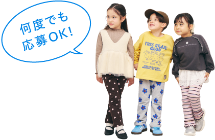 エフオーオンライン エフオーフェス f.o.fes イベント breeze apres les cours p.premier algy セール 子供服 ベビー服 キッズ 男の子 女の子 ベビー おしゃれ オシャレ
