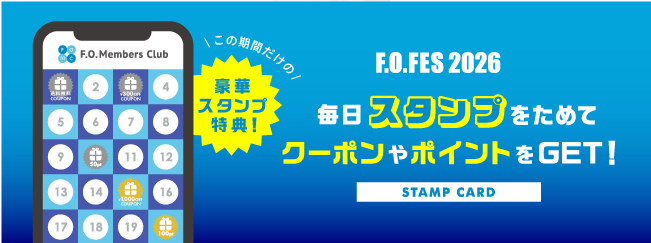 エフオーオンライン エフオーフェス f.o.fes イベント breeze apres les cours p.premier algy セール 子供服 ベビー服 キッズ 男の子 女の子 ベビー おしゃれ オシャレ