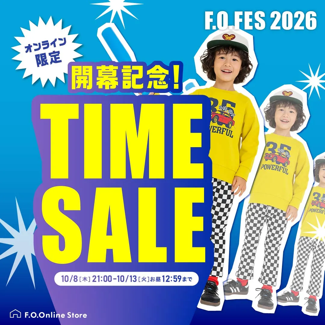 エフオーオンライン エフオーフェス f.o.fes イベント breeze apres les cours p.premier algy セール 子供服 ベビー服 キッズ 男の子 女の子 ベビー おしゃれ オシャレ