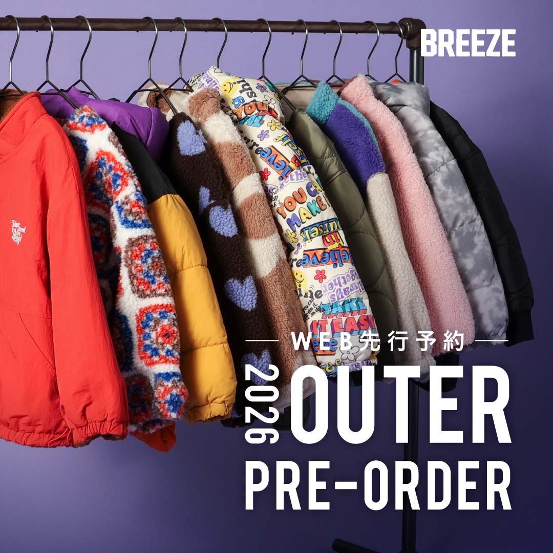 BREEZEアウター予約