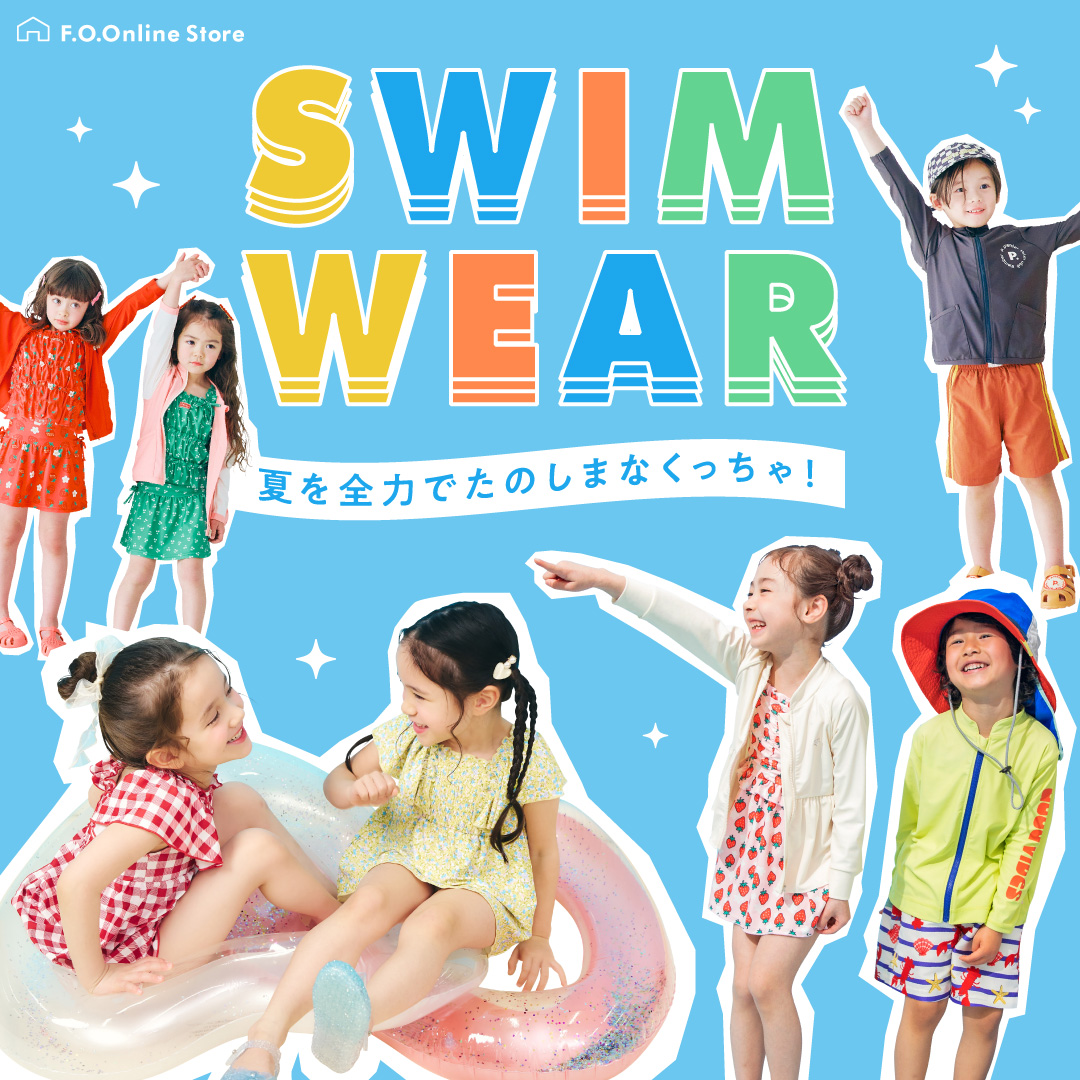 水着・スイムアイテム