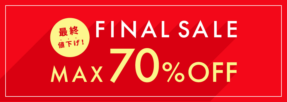 スライダー1　冬セール