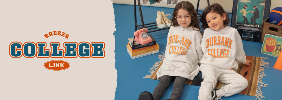 ブリーズ・カレッジリンク