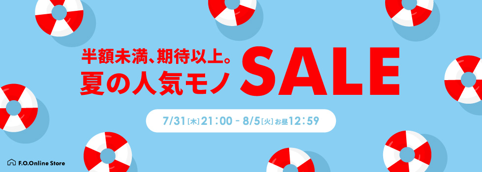 スライダー1　50%OFFじゃないセール