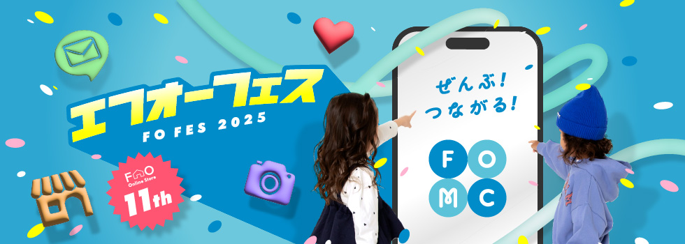 スライダー1　FOフェス