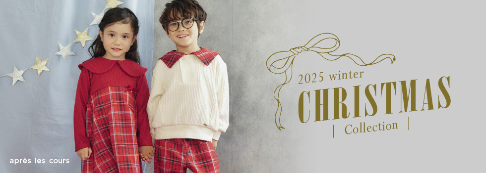 apres・チェックリンク