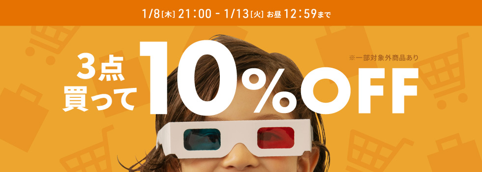 スライダー1　バンドル