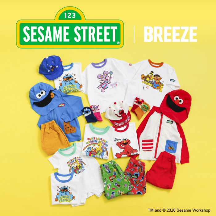 BREEZEセサミストリート
